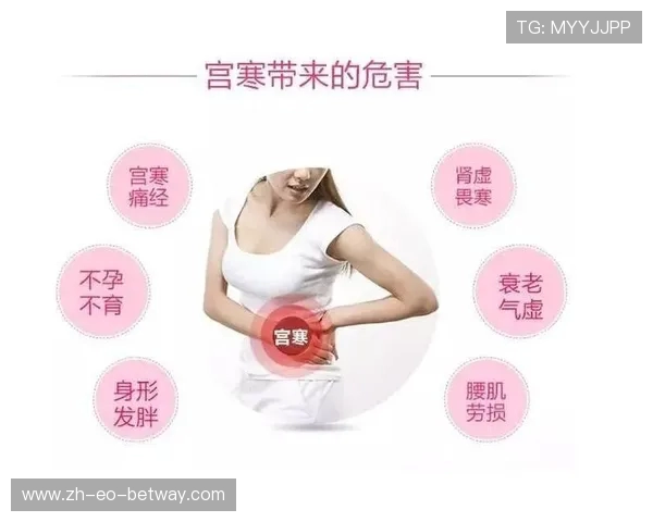 姨妈期间玩刺激游戏是否会影响生育健康探讨